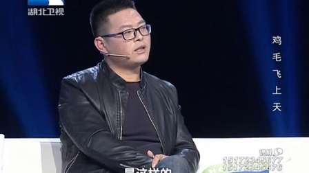 调解面对面 170425
