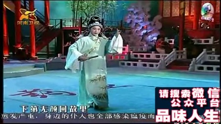 河南豫剧《秋江河下水悠悠》人美嗓音更美下载
