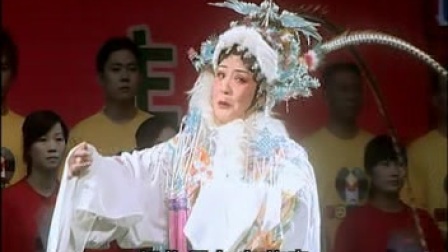 潮剧选段《二度梅》重台别