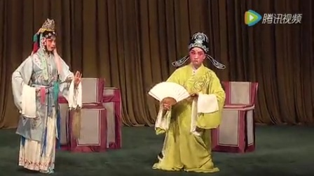 豫剧《必正与妙常》逼侄赴科一折