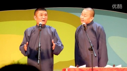 青曲社2017西安专场《随缘》