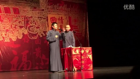 青曲社2017 深圳专场《批三国》相声小品