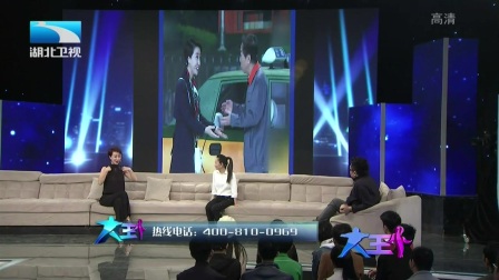 大王小王宋宁《人生AB角》高清