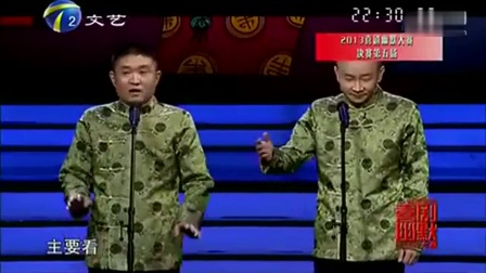 青曲社2017《满腹经纶》完整版