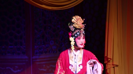 上党梆子《杀妻》魏璐莹唱段