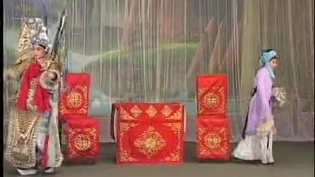 太康道情 《王宝钏》之薛平贵征西上集