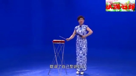 上党鼓书《光棍养儿》下载