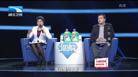 调解面对面 170509