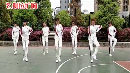 邵东跳跳乐第12套中老年快乐舞步健身操