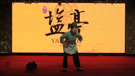 盐亭县发改局小品《忏悔》