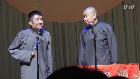 青曲社2017中秋西安专场《中秋漫谈》相声大