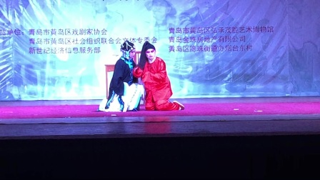 范玮玮演唱的茂腔《桂花亭》选段