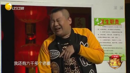 小品《醉鬼的梦》组团儿上春晚小品