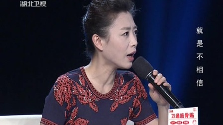 调解面对面 170516