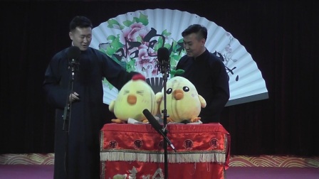 嘻哈包袱铺相声专场20170529