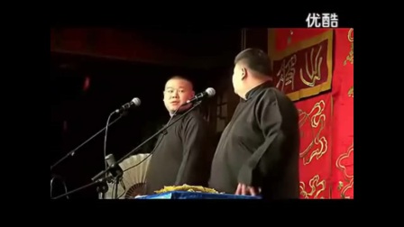 相声精选《鸟惊鼠窜》德云社相声选集