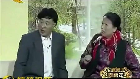 小品大全搞笑最新《手心手背》欢乐喜剧人