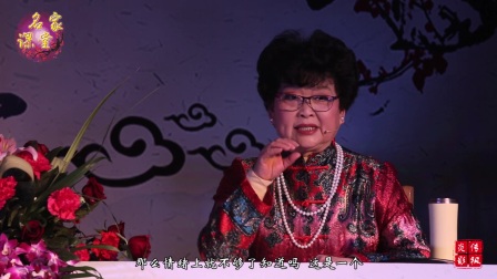 名家课堂《锡剧慕课第二期》《海岛女民兵》