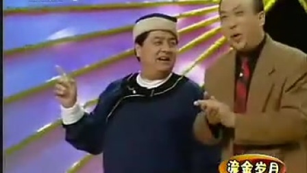 传统群口相声《挑节目》下载