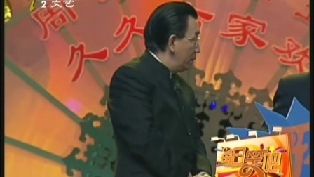 相声侯耀华 侯耀文 师胜杰《哥俩未必好》