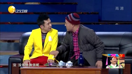欢乐喜剧人刘小光小品《乡村名流》周云鹏甩籽养蛤蟆  赵四刘能合伙致富下载