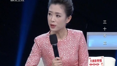 调解面对面 170613