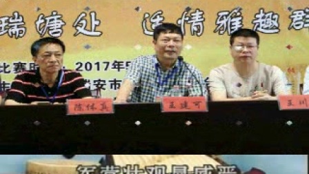 塘下镇 2017年《棋友会》温州鼓词版全集