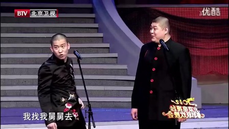 《快乐男声》曹云金刘云天搞笑相声大全