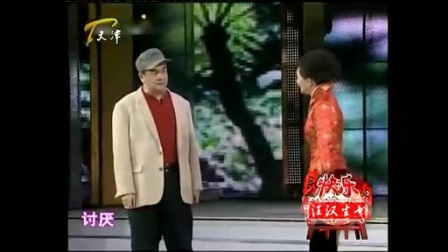 搞笑小品《考验》春晚小品大全下载