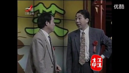 冯巩《两个弄潮儿》春晚相声小品经典集锦下载
