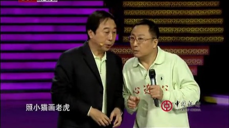 春晚小品相声《为玉树放歌》下载