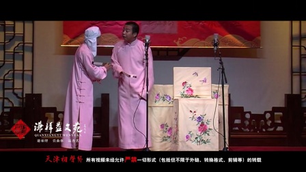 第三届天津相声节上海站《黄鹤楼》