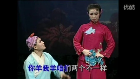 东北二人转名家唱腔欣赏《锔大缸》选段