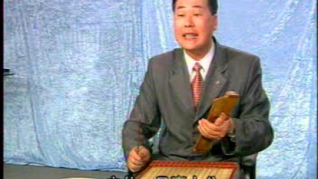 温州鼓词《白家庄1》高清