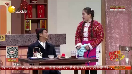 宋小宝搞笑小品《吃面》程野