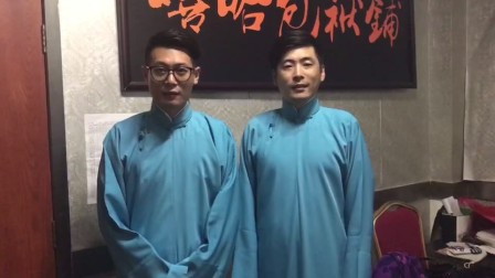 嘻哈包袱铺来邢台演出啦