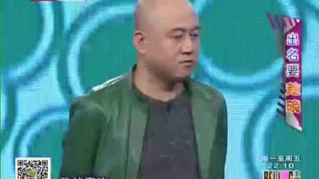 出名要趁晚方清平崇拜马三立 模仿偶像说相