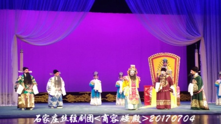丝弦《商容碰殿》张占国 刘如夺 赵红丽 张宝英 郭鹏 张淑改下载