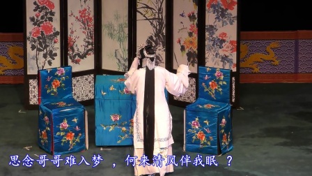 大型古装评剧《回杯记》选场 20170705