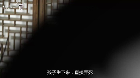 不带套不上环 古人的计划生育 《古代那些奇