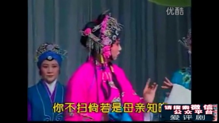 评剧《小姑贤》全剧 吴丹阳主演下载