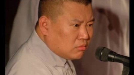 郭德纲 于谦相声《我要闹绯闻》德云社2008