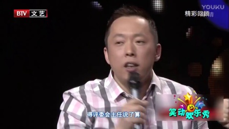 冯巩 宋宁等《酸辣婚礼》冯巩 蒋诗萌等《我