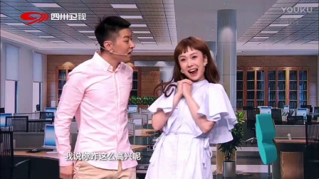 喜剧班的春天大碗娱乐最新小品《和你在一起
