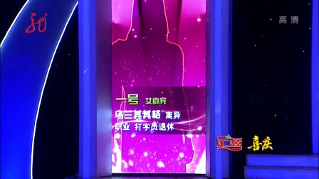 门当户对 170718下载