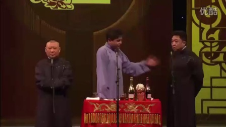 《争当大太子》郭德纲于谦高峰2015最新相声