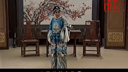 河北地方戏曲 丝弦艺术赏析