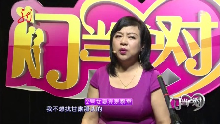 门当户对 170724