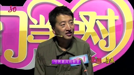 门当户对 170725