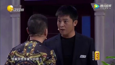 邵峰 孙涛小品《吃个饭吧》